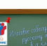 Обучающиеся девятых классов Кораблинского района приняли участие в итоговом собеседовании по русскому языку - Администрация Кораблинского района
