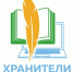 ⚡Подведены итоги регионального этапа олимпиады для учителей русского языка «Хранители русского языка» - Управление образования