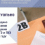 Утверждены сроки проведения единого государственного экзамена (ЕГЭ), основного государственного экзамена (ОГЭ) и государственного выпускного экзамена (ГВЭ) в 2024 году - Управление образования