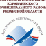 БОЛЬШАЯ ПЕДАГОГИЧЕСКАЯ НЕДЕЛЯ - Управление образования